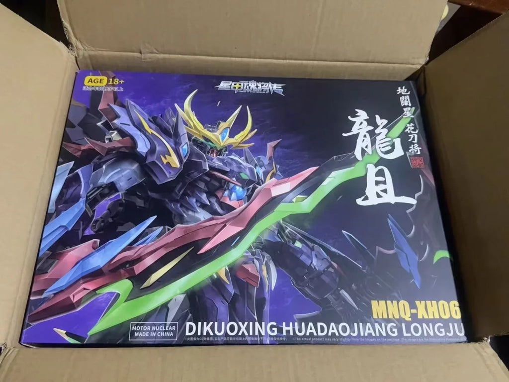 Original MOTORNLCLE MNQ-06 Dragon Cut Metal Skeleton Finished Mecha Action Anime Figure Model Toys30CM Collection Ornaments Gift