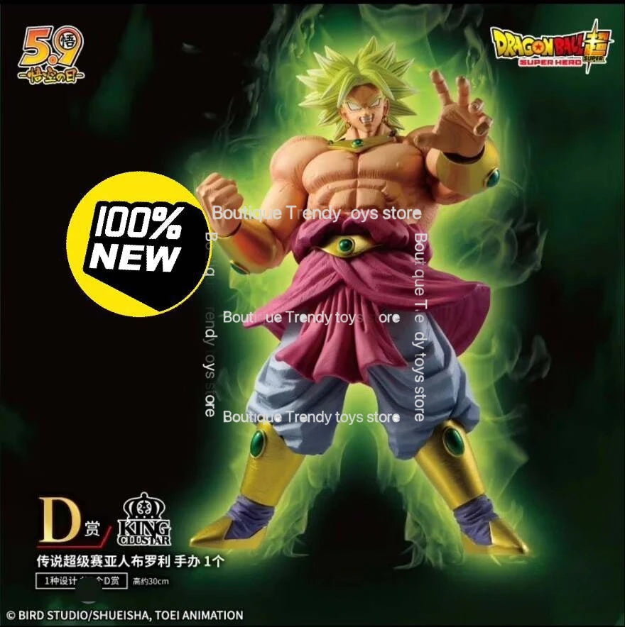 In Stock Bandai Original Ichiban Kuji Dragon Ball Broli Action Figure Model Doll Brand New Boxed Garage Collectible Ornaments