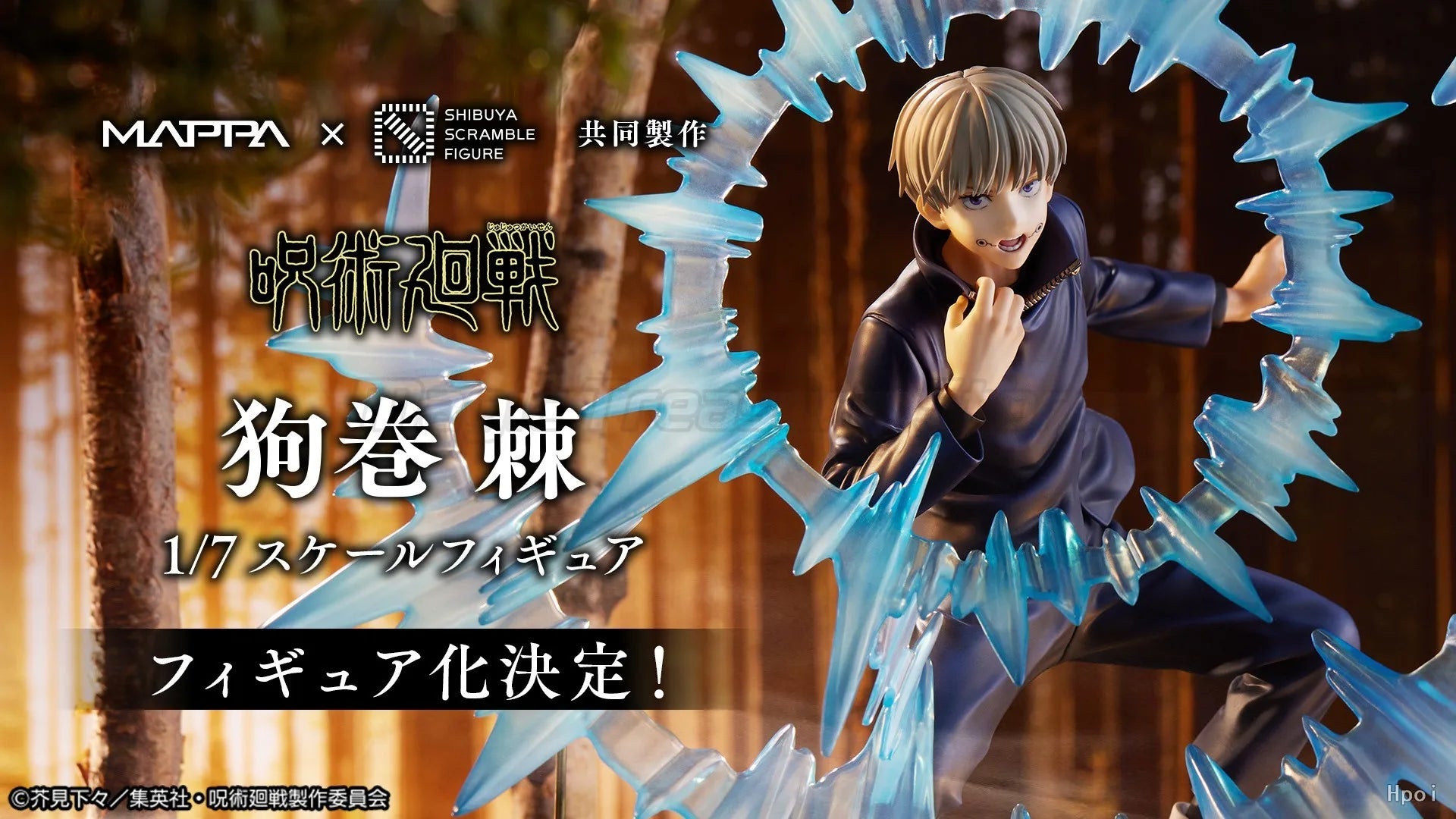 【MT】Original Alpha Satellite EStream Jujutsukaisen Toge Inumaki 1/7 Scale Figure Toy Model Collection