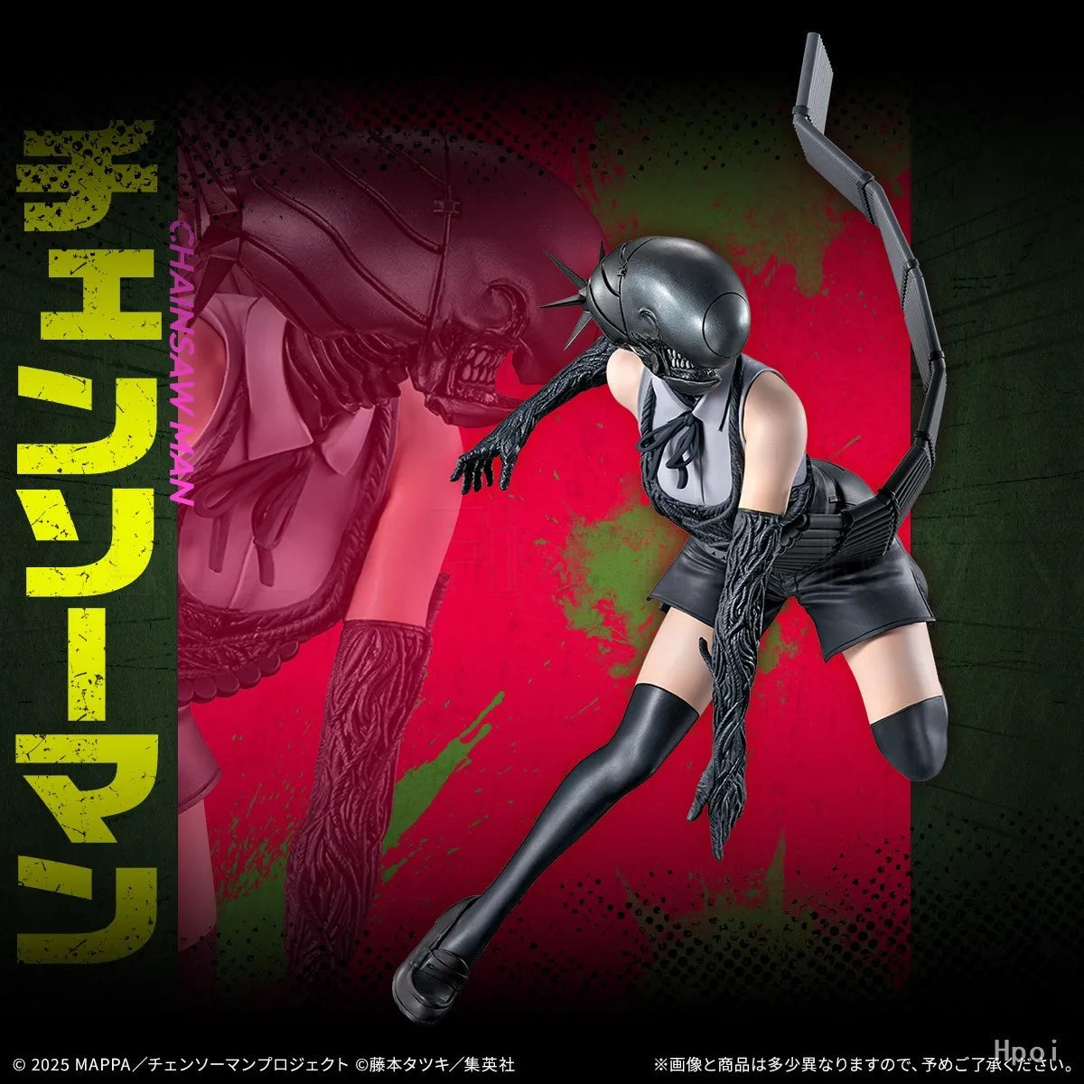 【Original】BANDAI Ichiban KUJI Theater Version CHAINSAW MAN - THE MOVIE: REZE ARC B Award REZE Model Toy