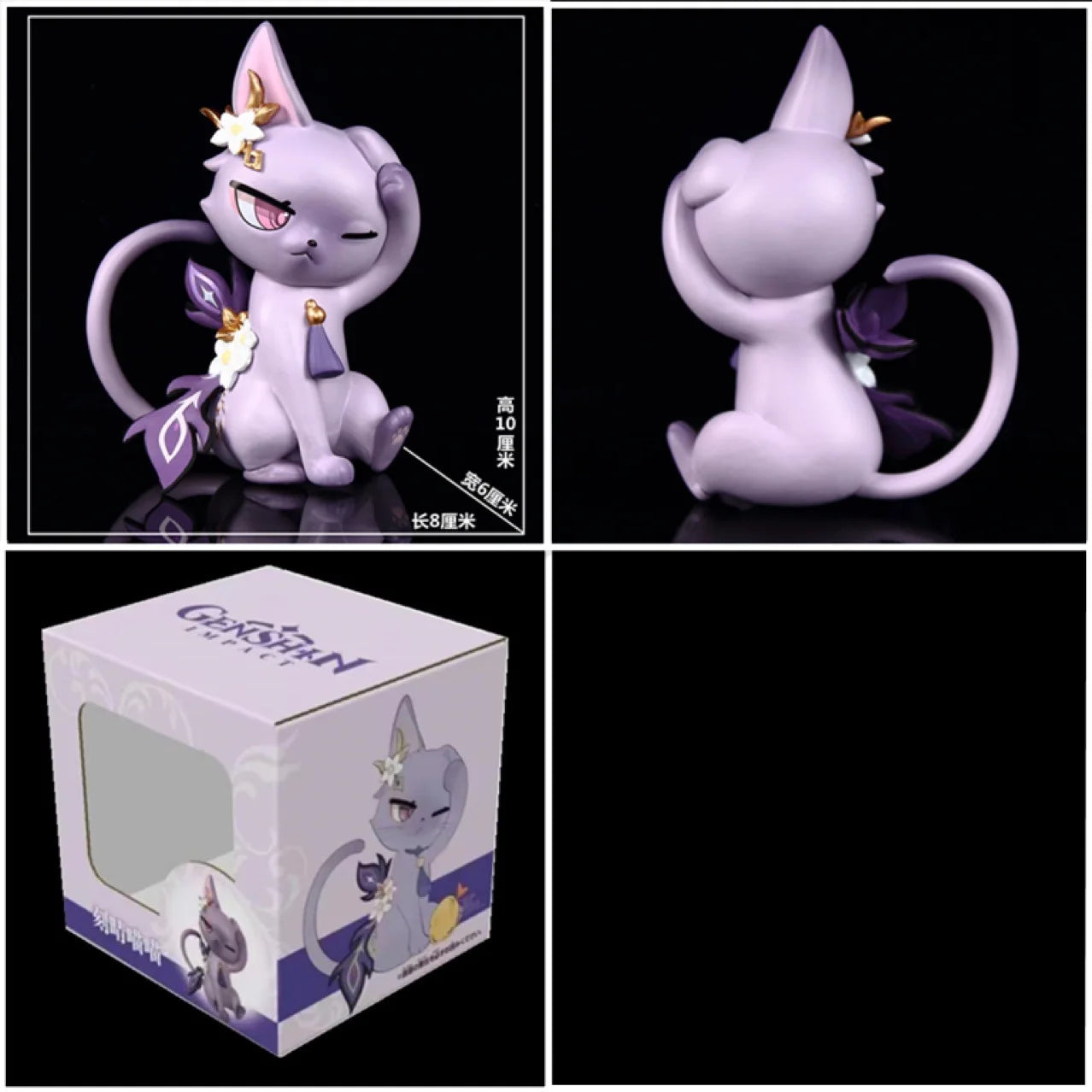 9cm Anime Genshin Impact Yae Miko Anime Figure Impact Yae Miko Fox Action Figure Collectible Model Doll Cute Toys Gifts Hobbies