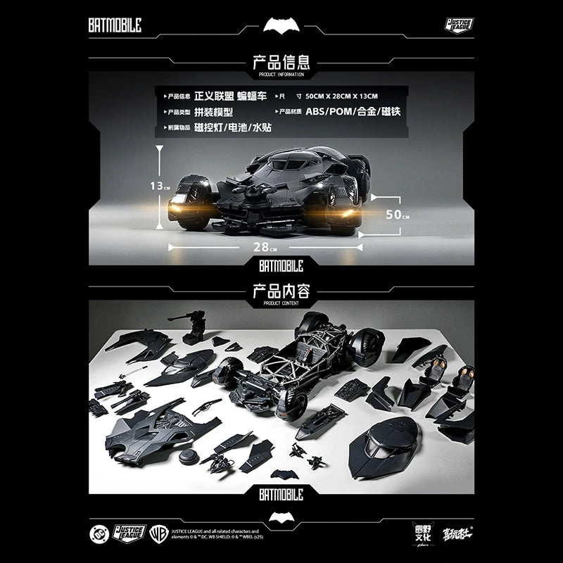 Xiwanshe DC Movie Justice League & Batman V Superman：Dawn Of Justice Batmobile Dimorphic 1/12 Anime Action Figures Assembly Toy