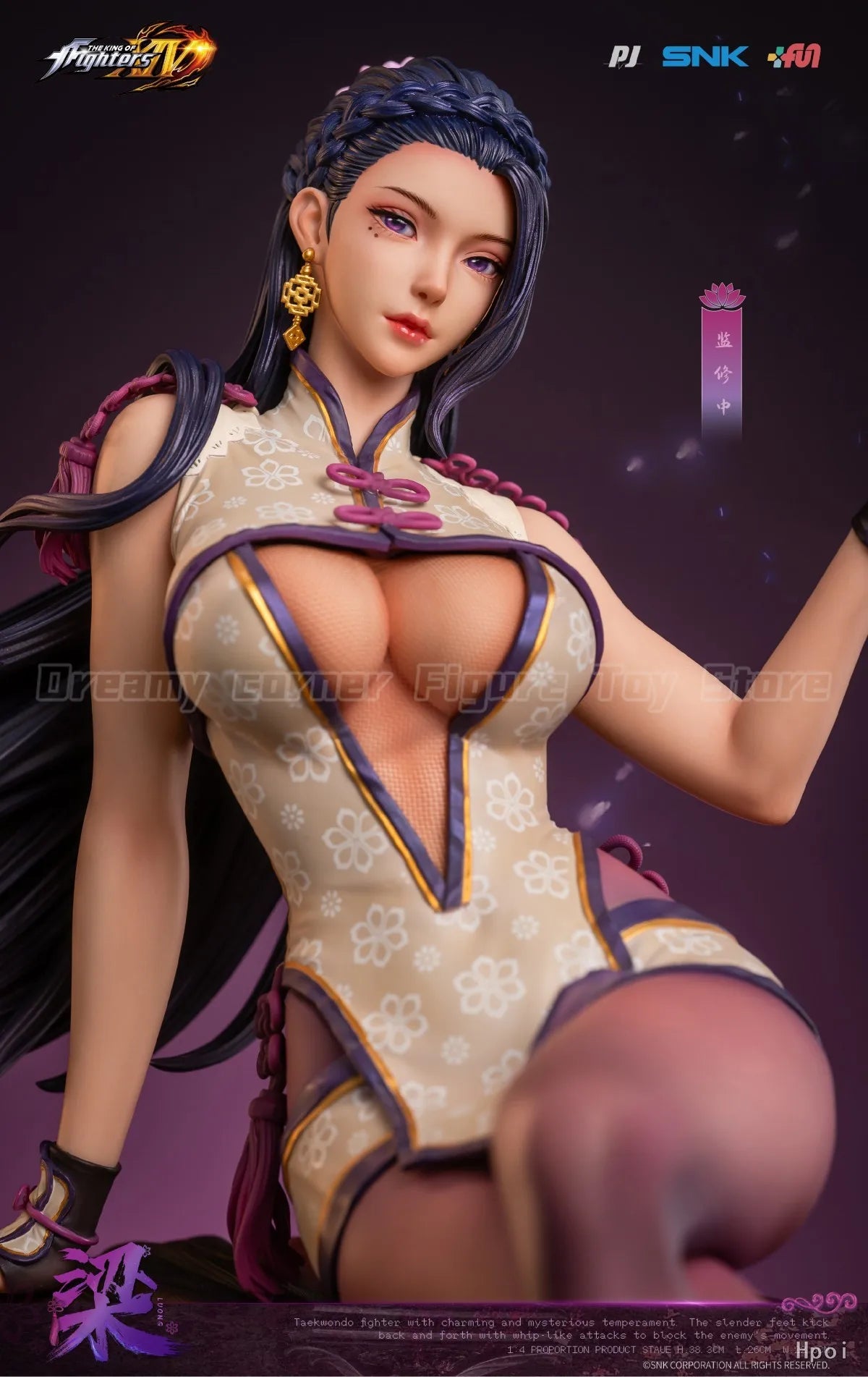 【In Stock】Original PIJI THE KING OF FIGHTERS XIV Liang 1/4 Scale Figure Toy Model Collection