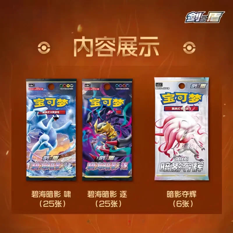 Hot Salegenuine Pkm Trading Ptcg Cards Game Simplified Chinese 8.0 Charizard Vstar Mewtwo Collection Gift Box Friend Gifts