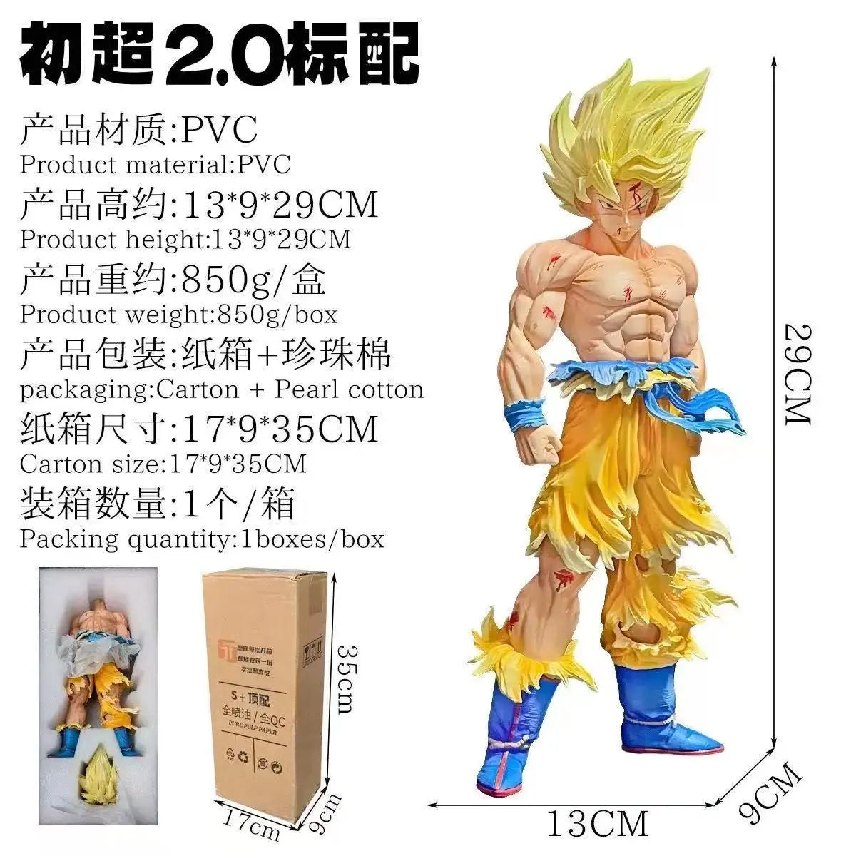 28 cm/11,02 Zoll Anime Dragon Ball Son Goku Figur Super Saiyajin Actionfiguren PVC Goku Statue Sammlung Spielzeug Geschenke