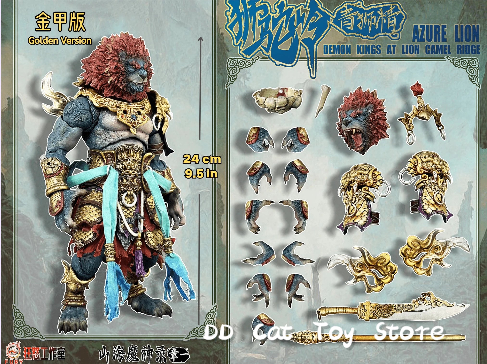 Auf Lager: Fury Toys „The Record Of The Mountain And Sea Demon God Demon Kings At Lion Gamel Ridge“ – Azurblauer Löwe, 1/12 Actionfigur