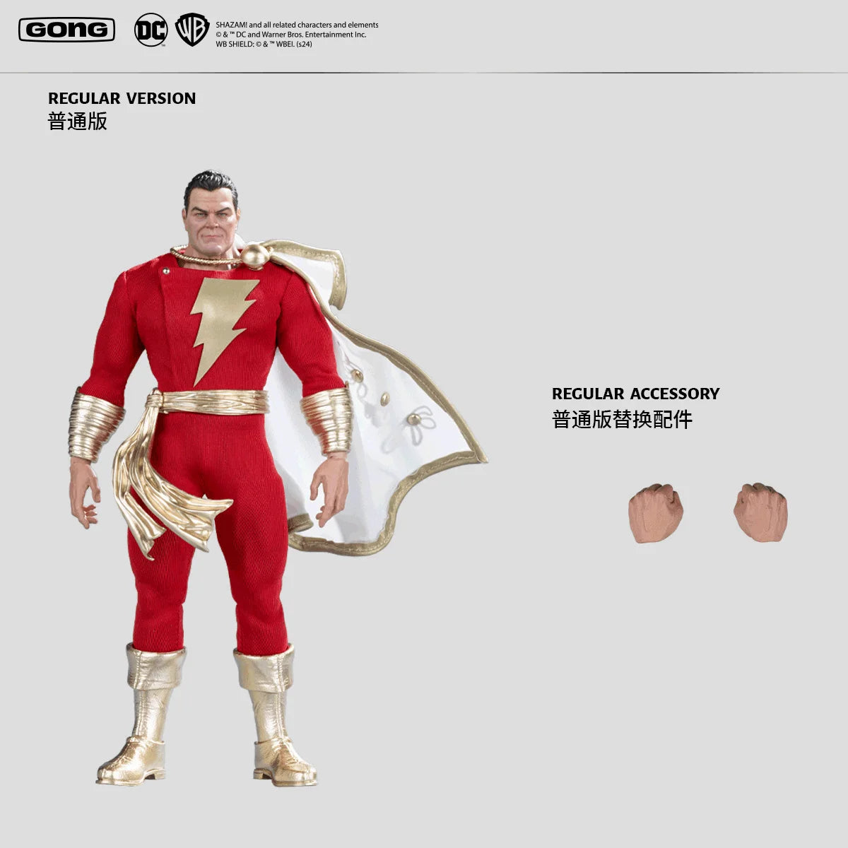 In Stock Authentic Resonance GONG DC Heaven Descends Superman Shazam 1/12 Action Figure Official Version The Hand-made Figure