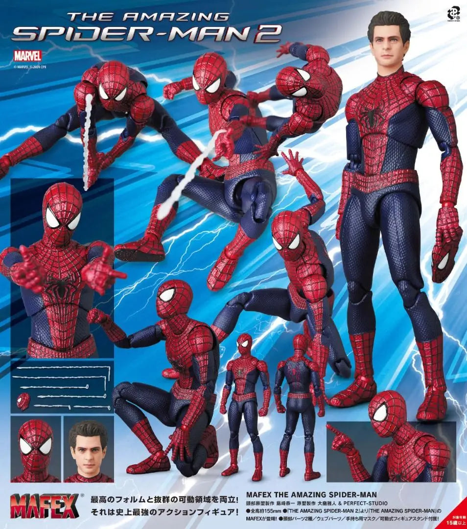 Medicom Original Hot Sale MAFEX 248 Amazing Spider-Man 2 No. 248 Spider-Man Garfield Spider-Man Anime Collectible Toy in Stock