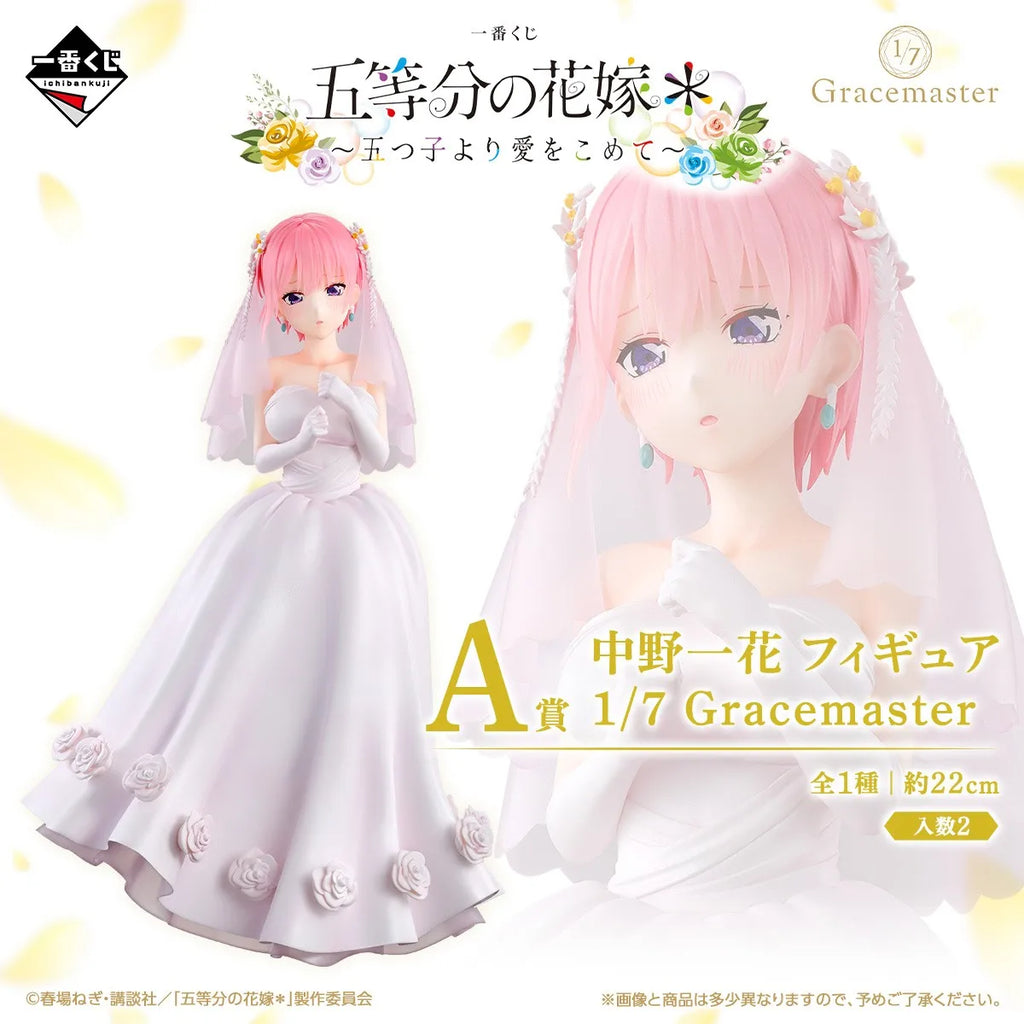 Genuine BANDAI Ichiban Kuji The Quintessential Quintuplets Nakano Ichika Nino Miku Nakano Itsuki Yotsuba Figure Anime Model Toy