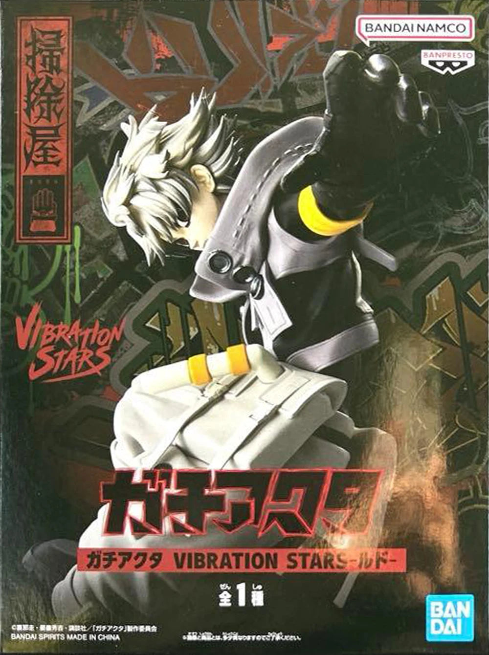 Original In Stock BANPRESTO Gachiakuta VIBRATION STARS Zanka Nijiku Rudo Anime Action Figures Model Toys Holiday Gifts For Kids