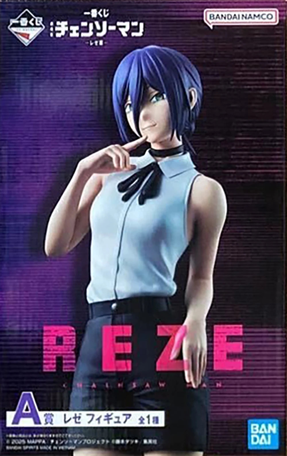 Bandai Officially Licensed CHAINSAW MAN - THE MOVIE: REZE ARC Denji CHAINSAW MAN  REZE  Premium Collectible Model Gift