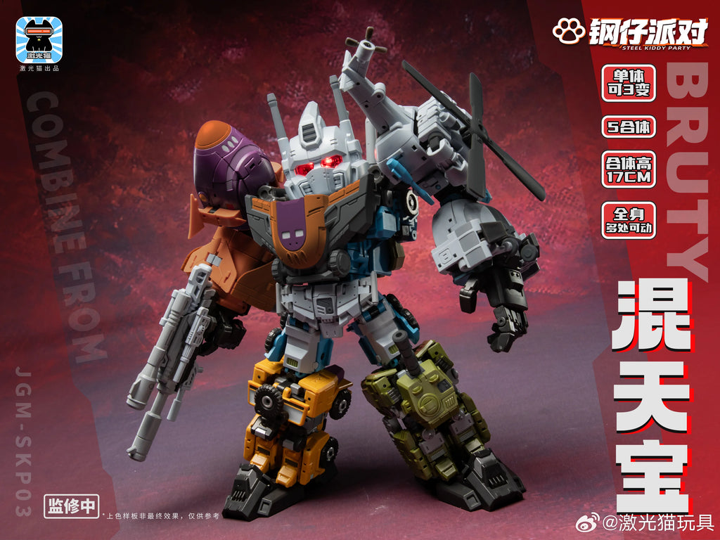 In Stock Steel Head Alliance Steel Kiddy Party JGM-SKP03 Bruticus Figure Model Collection Toy Gift
