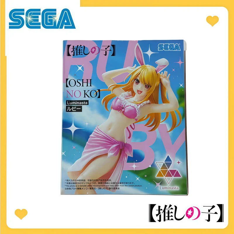 In Stock 100% Original SEGA Oshi No Ko Hoshino Rubii Action Figure Doll Brand New Boxed Animation Peripherals Garage Toys Model