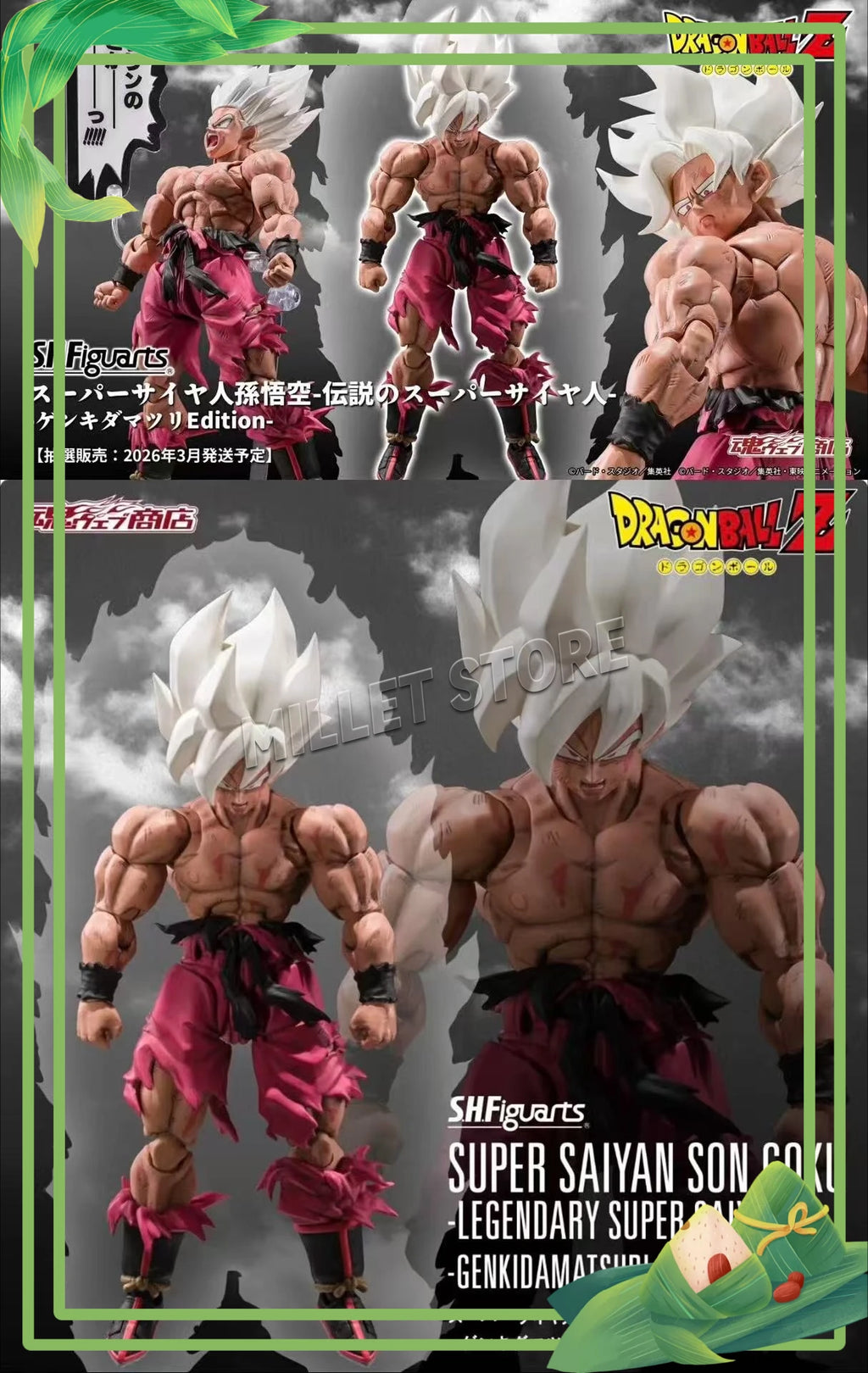 100% Original Genuine BANDAI S.H.Figuarts DRAGON BALL SUPER SAIYAN SON GOKU GENKIDAMATSURI EDITION SHF Action Figure Toy
