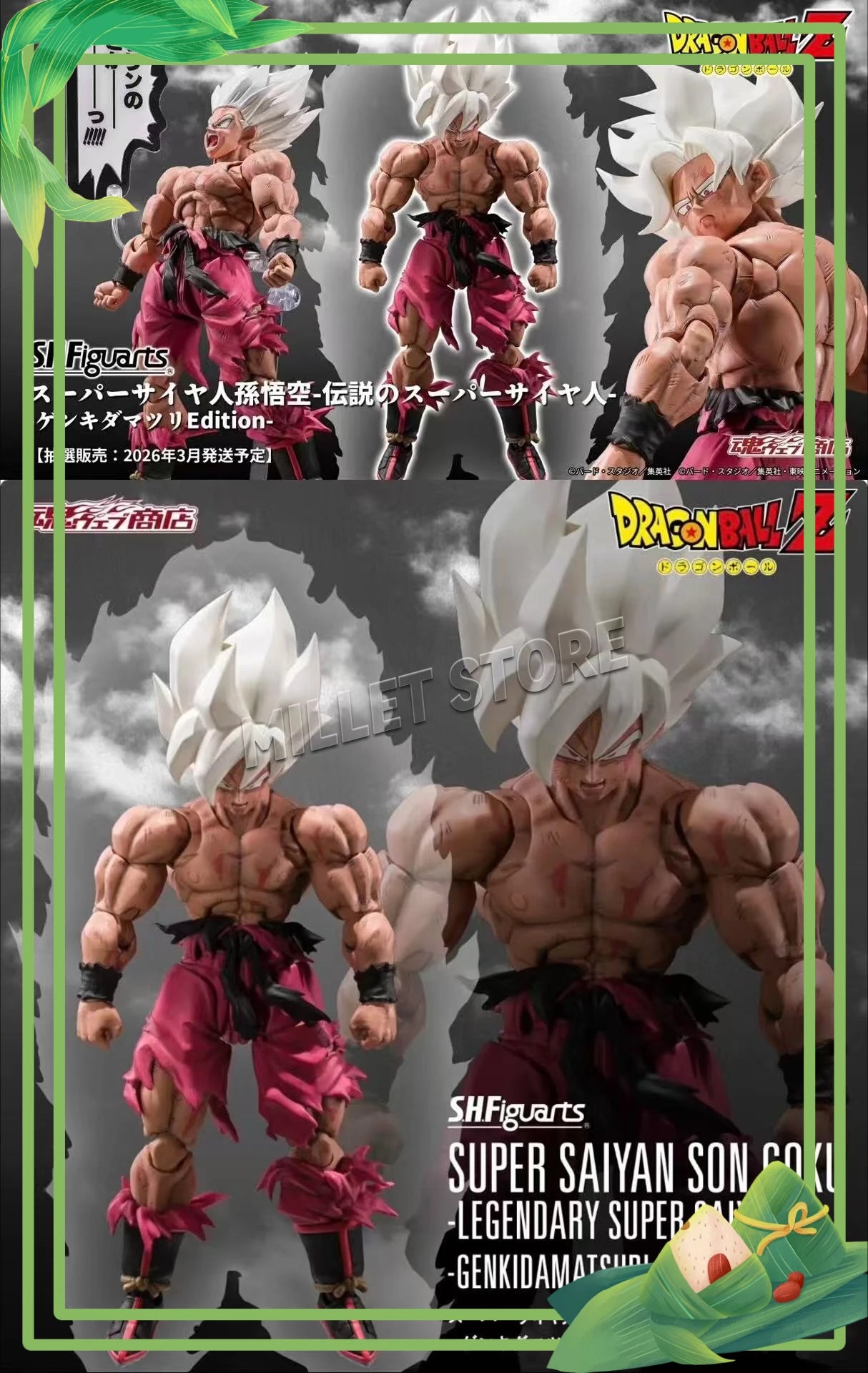 100% Original Genuine BANDAI S.H.Figuarts DRAGON BALL SUPER SAIYAN SON GOKU GENKIDAMATSURI EDITION SHF Action Figure Toy