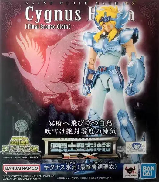 In Stock Bandai Saint Cloth Myth Former Swan Glacier Animation Action Collectible Figure Model Toy