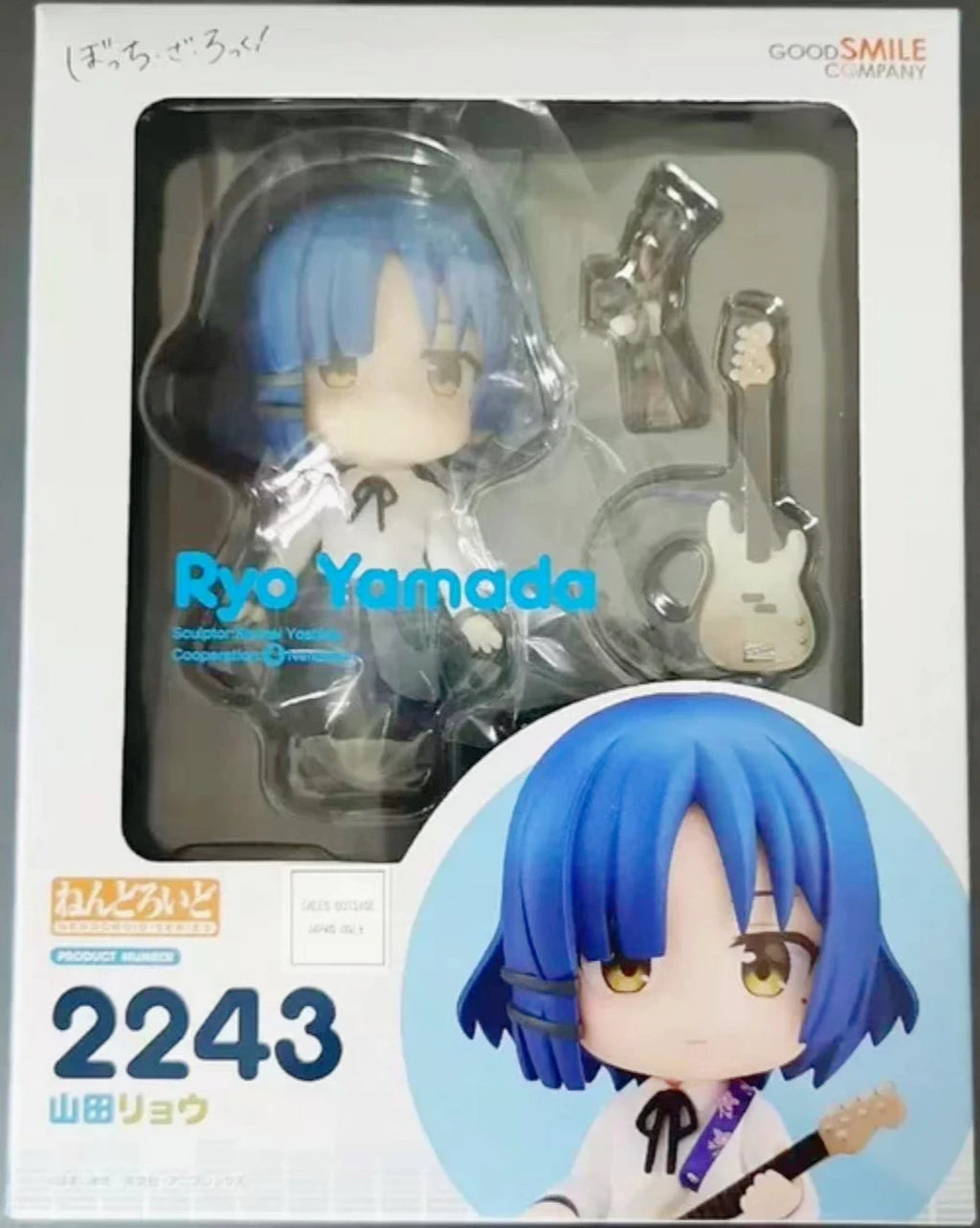 In Stock Original GSC Nendoroid #2243 Bocchi The Rock! Ryo Yamada Ornament Collection Model Toy Gift