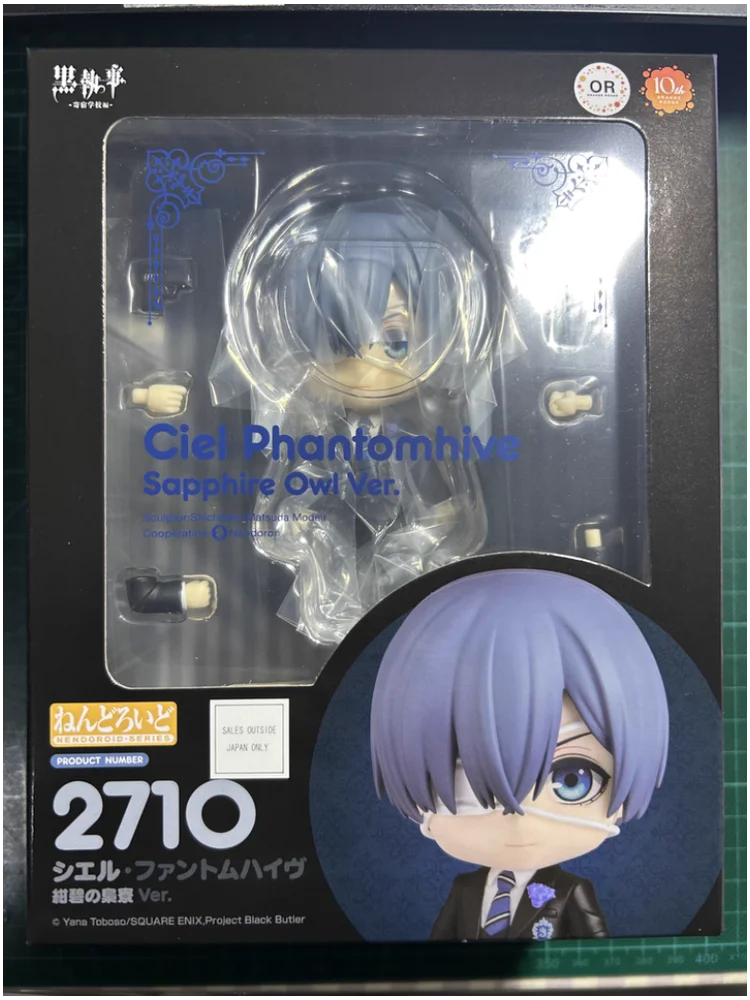 【 In Stock 】Sega Bandai  Black Butler  Sebastian/Ciel/Under Blue Sky Owl Dormito Taker Figure Anime Toy Genuine Model Collection