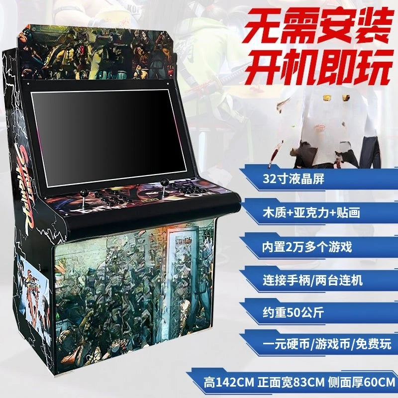 SGF Arcade Coin Operated Large 97 Retro Street Fighter Two-Player Desktop Joystick Home Use