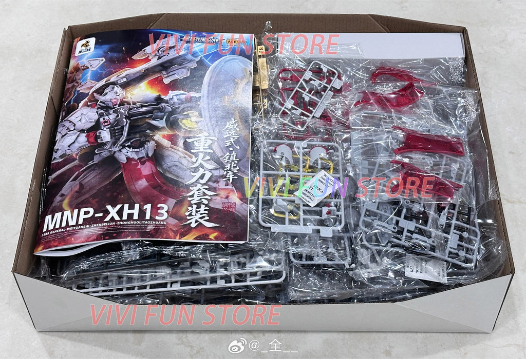 In Stock MOTOR NUCLEAR MNP-XH13 STAR GENERAL WEIYUANSHI ZHENBEIJUN ZHONGHUOLITAOZHUANG Assembling Movable Toys Model Mecha