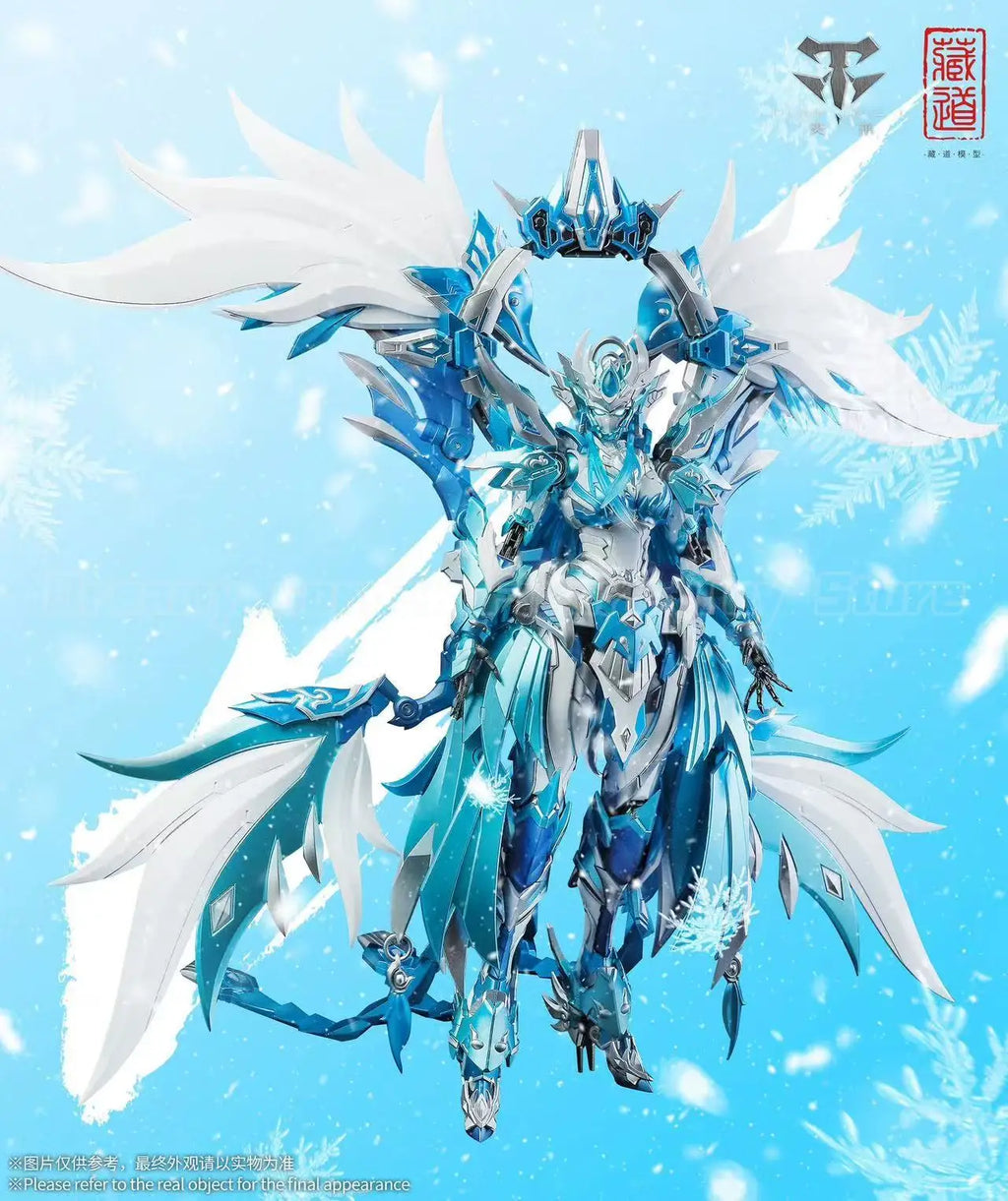 【In Stock】Tibetan Dao Model Four Saint Beast Series CD-03B CRYO PHOENIX Figure Mecha Collection Toys