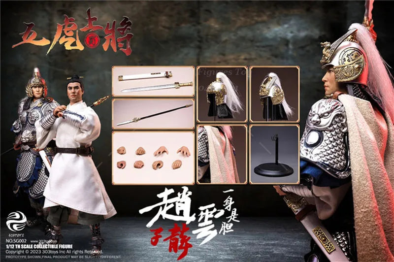 1/12 Men Soldier Zhao Yun Three Kingdoms Series General Full Set 6Inch Action Figure Ancient Dolls Collection 303TOYS SG 002