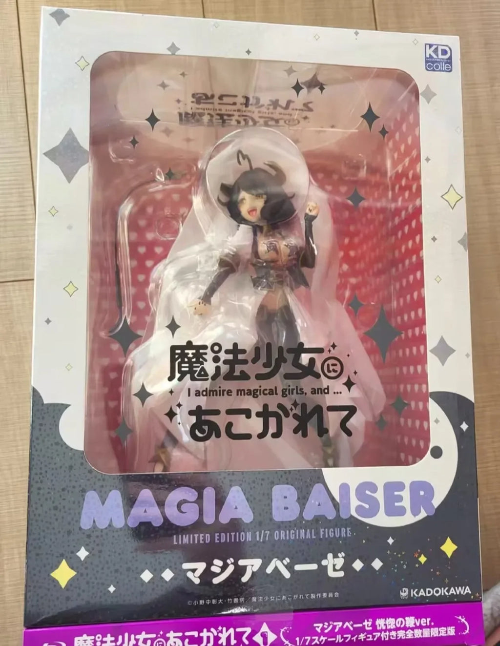 Good Smile POP UP PARADE gsc Gushing Over Magical Girls Hiiragi Utena L Size pvc  Anime Action Figures Model Collection Toy