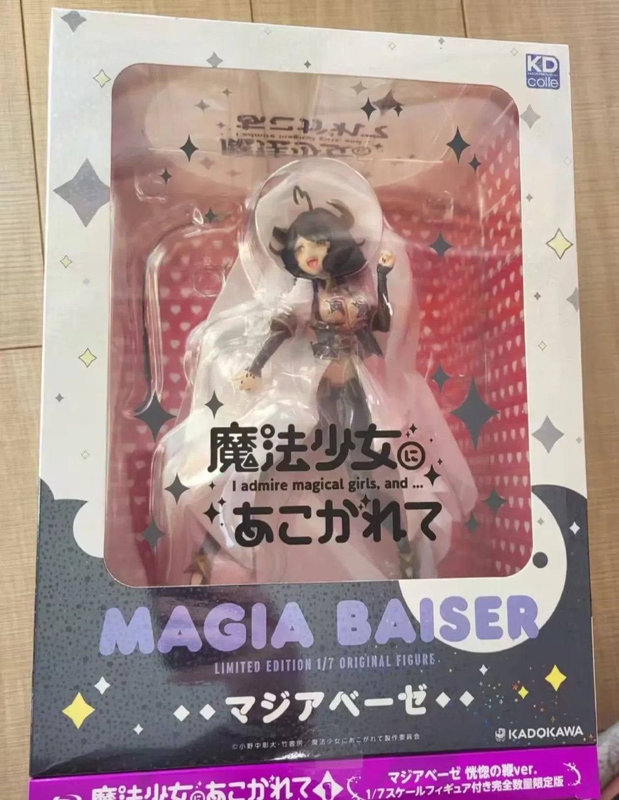 Good Smile POP UP PARADE gsc Gushing Over Magical Girls Hiiragi Utena L Size pvc  Anime Action Figures Model Collection Toy