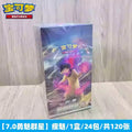 100%Original Genuine PokéM0n Trading Ptcg Card Chinese 7.0 Brave Charming Stars Pre-Group Booster Pack Construct Gift Child Gift