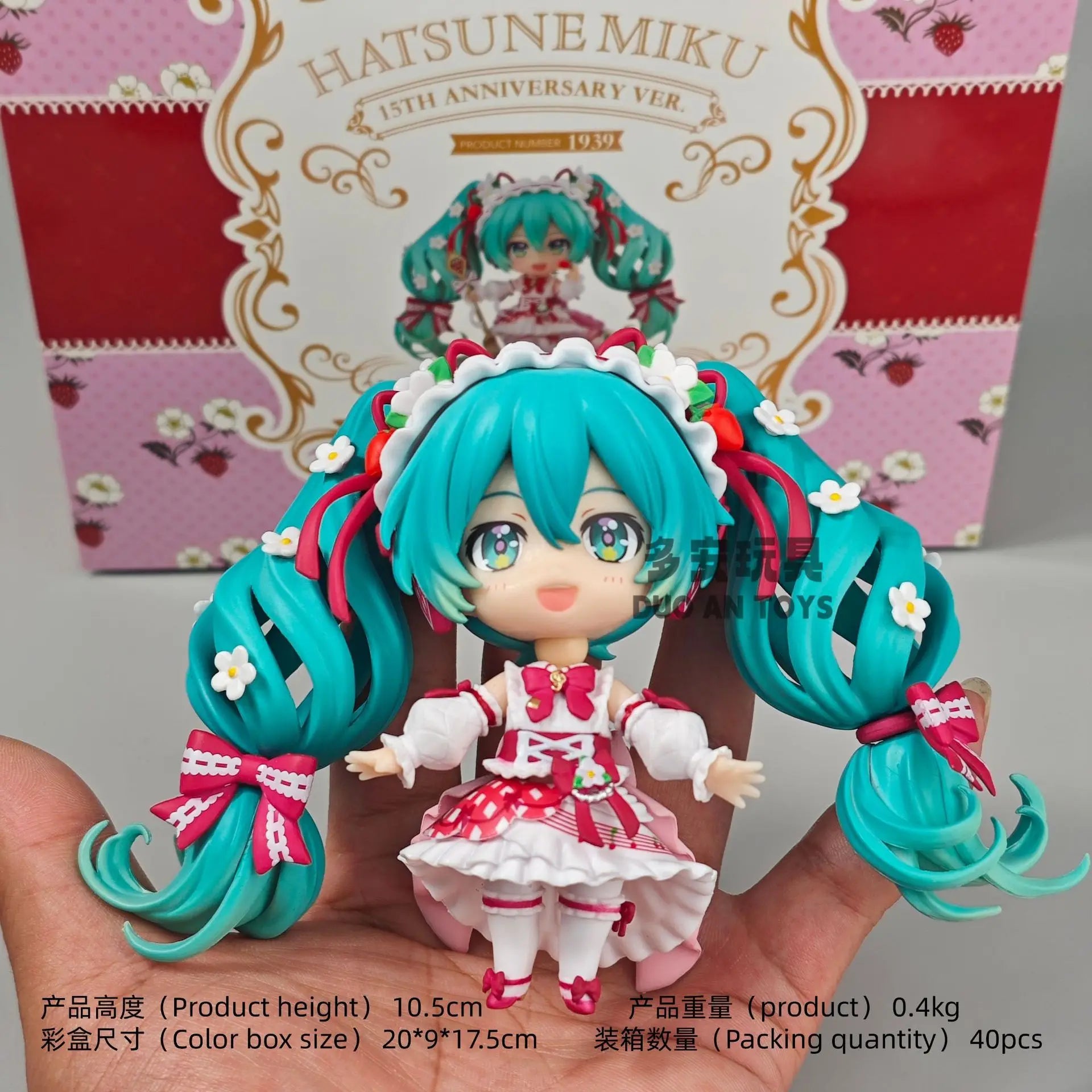 Hatsune Miku Strawberry Cake 15th Anniversary Edition, 1939# Action Figure Collectible Model
