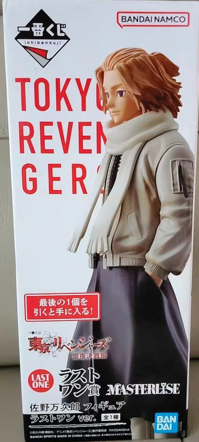 Original BANDAI NAMCO Tokyo Revengers Kokonoi Hajime Mikey Action Figure Model Gift Decoration Toy