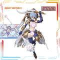 Alphamax Creates 1/12 Plastic Assembled Model Dark Advent Dark Advent 5 Anime Sofia DX Ver.1.1/Lania DX Ver.1.2 Mecha Model