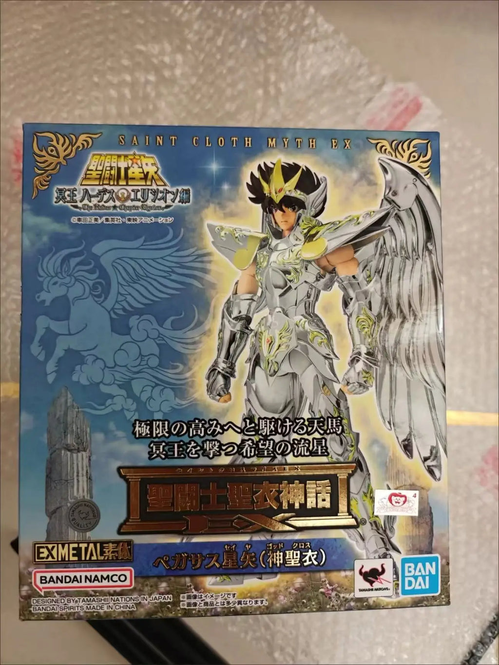 Bandai Holy Cloth Myth EX Holy Cloth Seiya God Pegasus Saint Seiya Pluto Chapter