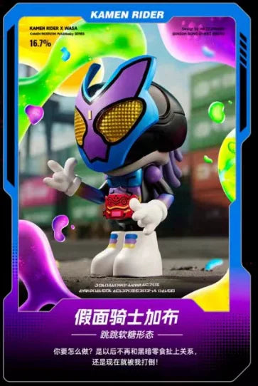 Wasa Co-Branded Kamen Rider Blind Box Actionfigur Trendy Anime Peripheries Kuuga Decade Gabu Ornaments Dreadlocks Model Toys
