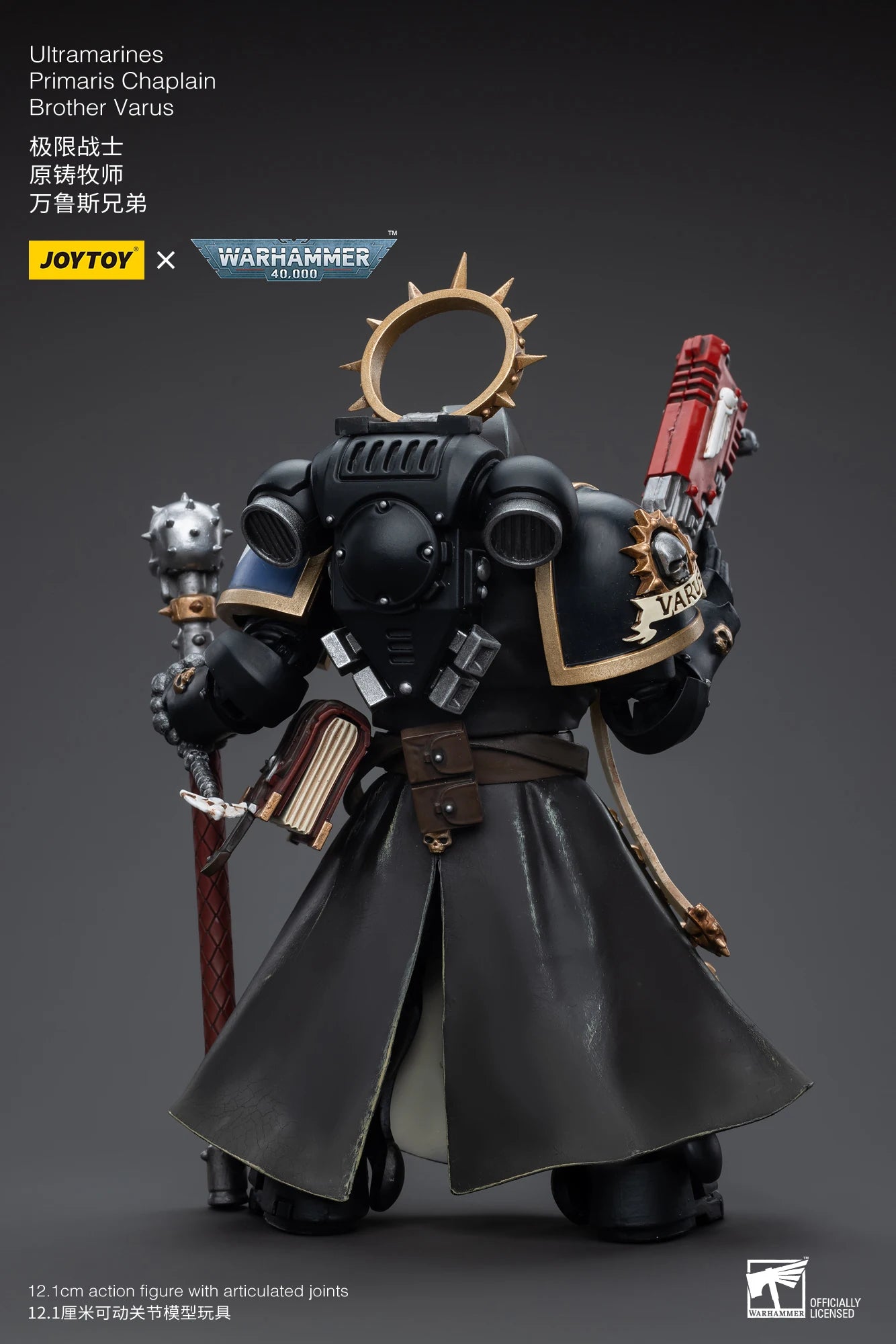 JOYTOY 1/18 Action Figure 40K Chaplain Brother Varus  Collection Military Model