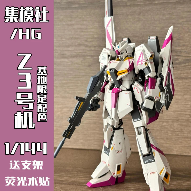 JMS HG 1/144 MSZ-006 ZETA Assembly Model Kit Action Figures Boys' Puzzle Toys Holiday Gifts Desktop Decoration Doll Collectible