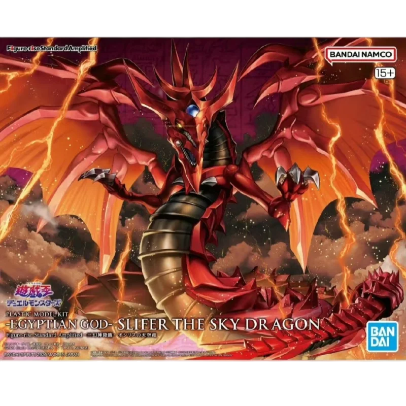 Genuine Bandai Yu-Gi-Oh! FRS EGYPTIAN GOD-SLIFER THE SKY DR AGON Anime Action Figures Model Figure Gift for Toys Hobbies Kids