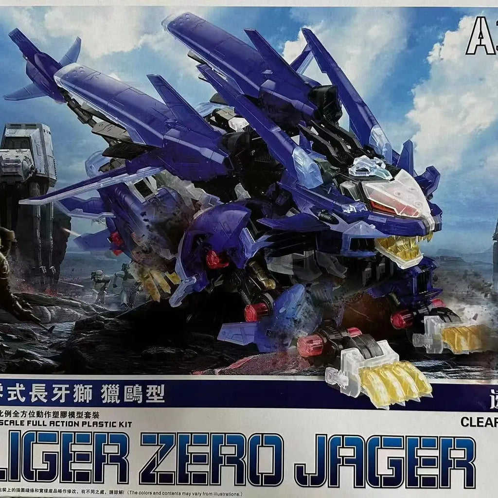In Stock Hot Anime Zoids Bt Model Js003 Rpz-028 Blade Liger Bang Ver. 1:72 Scale Full Action Figure Model Christmas Gifts