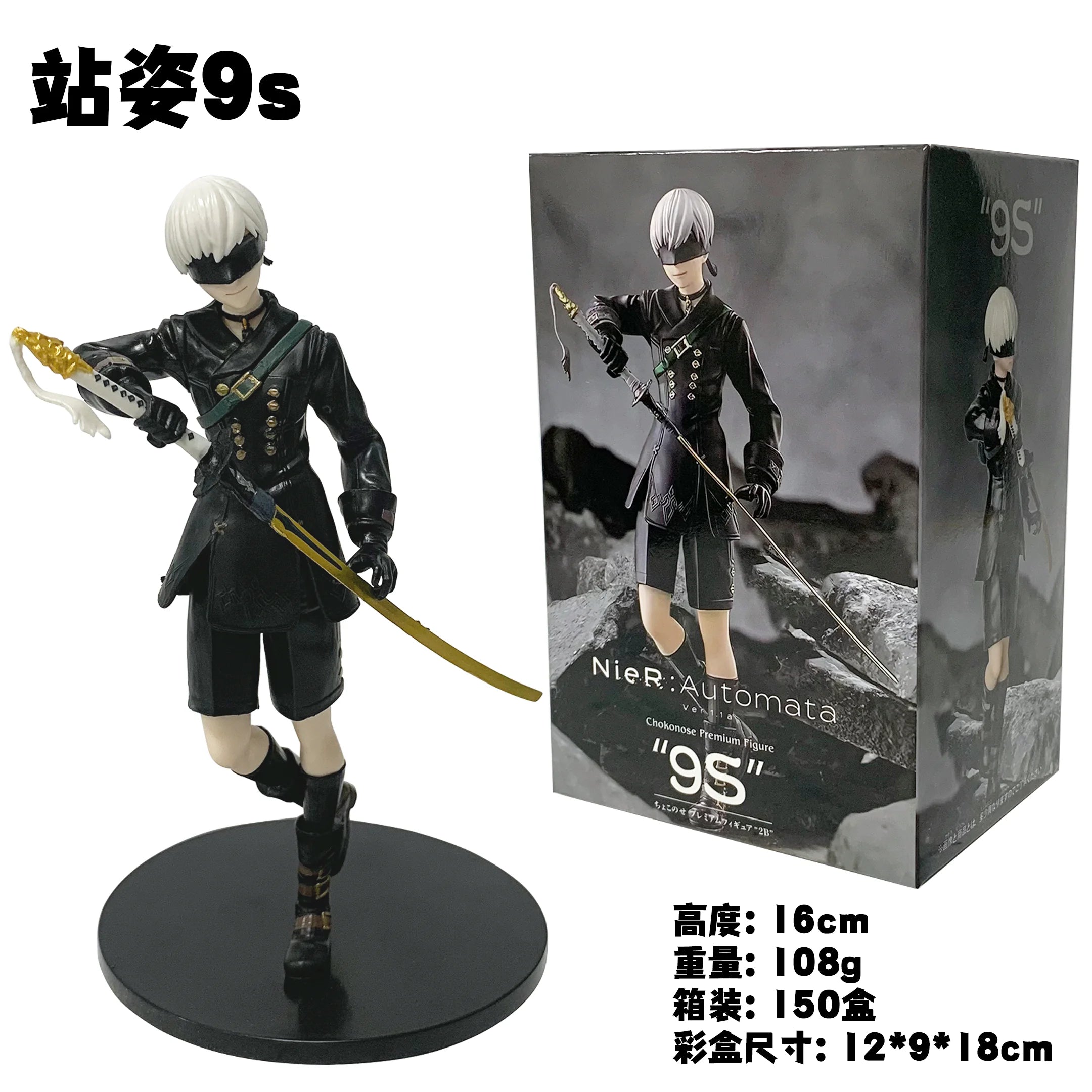 18CM Аниме NieR: Automata - YoRHa No. 2 Type B - Версия 2.0 Премиум Чоконосе Модел Играчка Кукла Екшън Фигурка