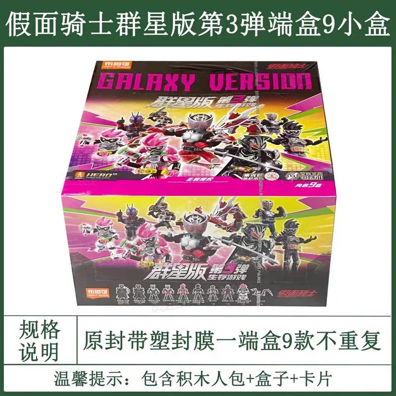 Genuine Blokees Kamen Rider Star Edition GV01 02 03 0405 Assembly Garage Kit Ornament Model Blind Box Surprise Toy Birthday Gift