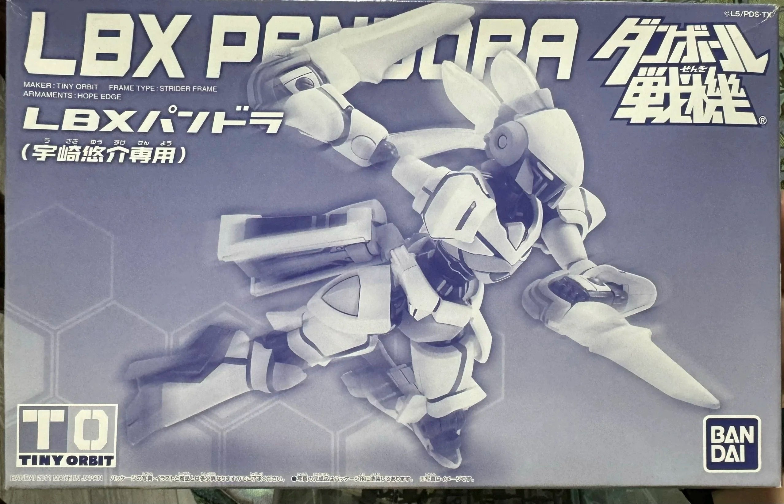 Original  Assembly Model  Lbx Achilles Anime Carton Fighter Hf001 Action Figure Robot Gift Toys