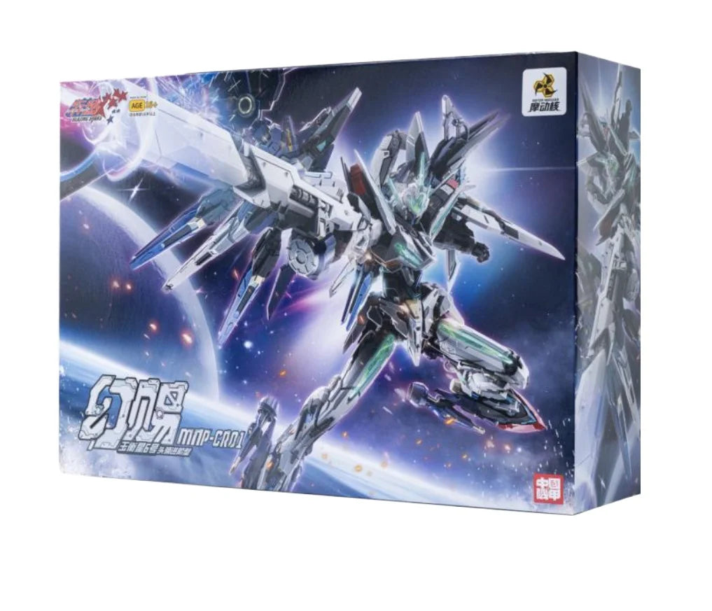 Motor Nuclear Mecha Model Ao Bing Assembly MNP XH14 Chinese Original Alloy Frame Fully Articulated Hobby Collection For Adult