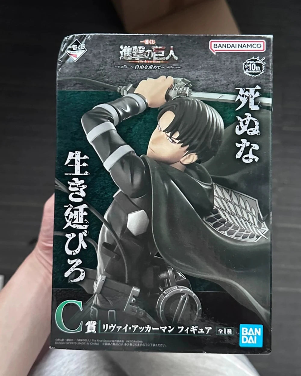 In Stock BANDAI Original Ichiban Kuji KUJI Attack On Titan Anime Figure Eren Jaeger Levi Ackerman PVC Cool Model Collection Toys