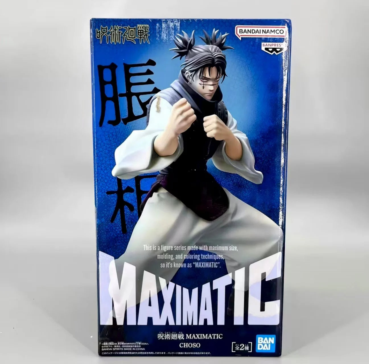 In stock Original BANDAI BANPRESTO Jujutsu Kaisen MAXIMATIC Choso PVC Collector Anime Figures Action Figure Model Toys Gift