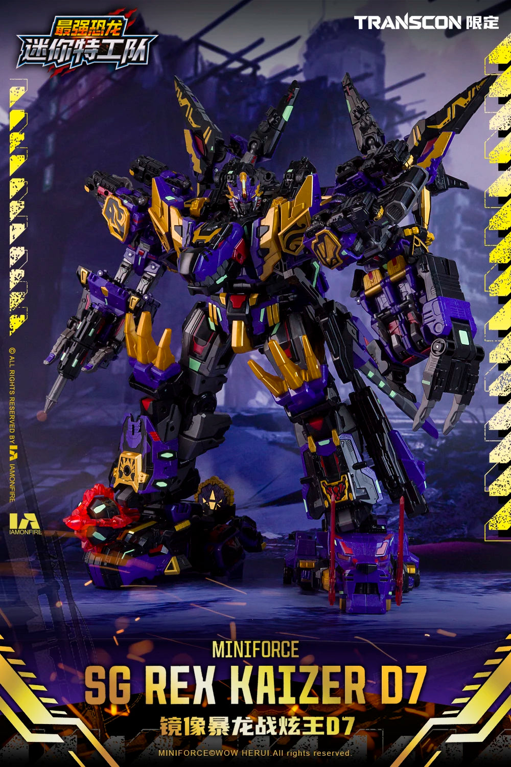 Brand New MINIFORCE SG REX KAIZER D7 Action Figure The Strongest Dinosaur TRANSCON Limited Set Pre-order Bonus Battle Cop
