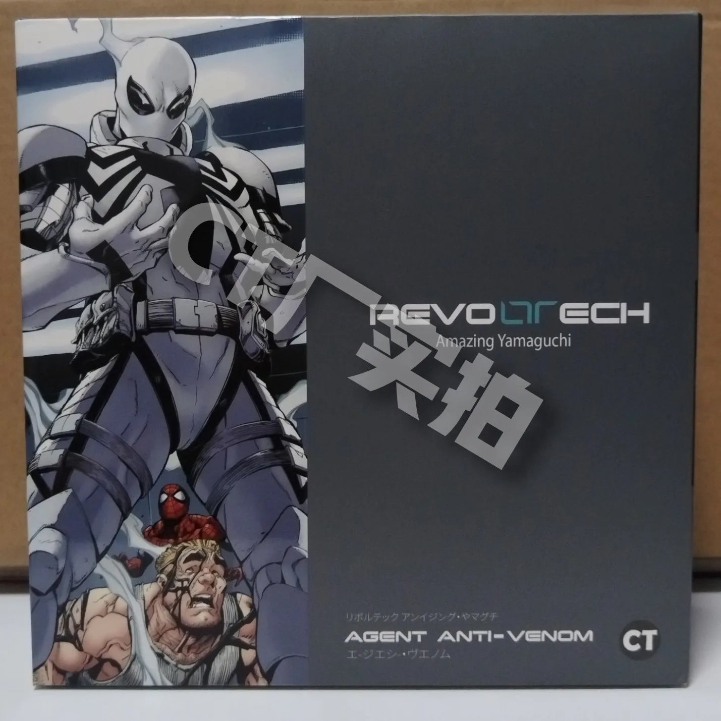 New Ct Toys Agent Anti Venom Figure Kaiyodo Amazing Yamaguchi Comics Agent Venom Action Figure Model Christmas Toys gifts
