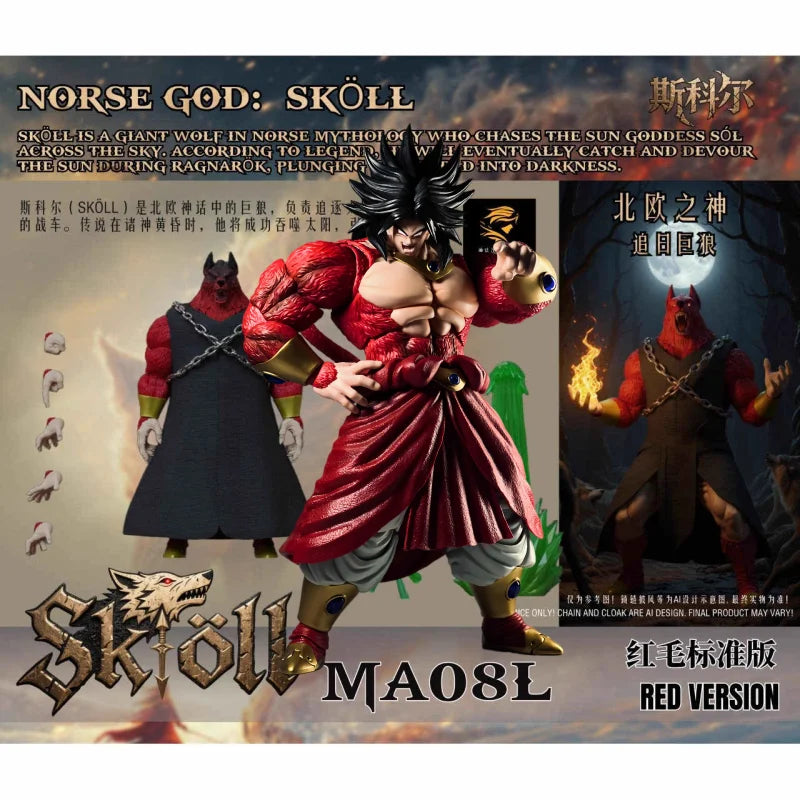 【2026 NEW IN STOCK】Kong Dragon Ball SHF Super Saiyan Super Saiyan Four Broly MA08L,09L,10L,11L Anime Figure Model Toy