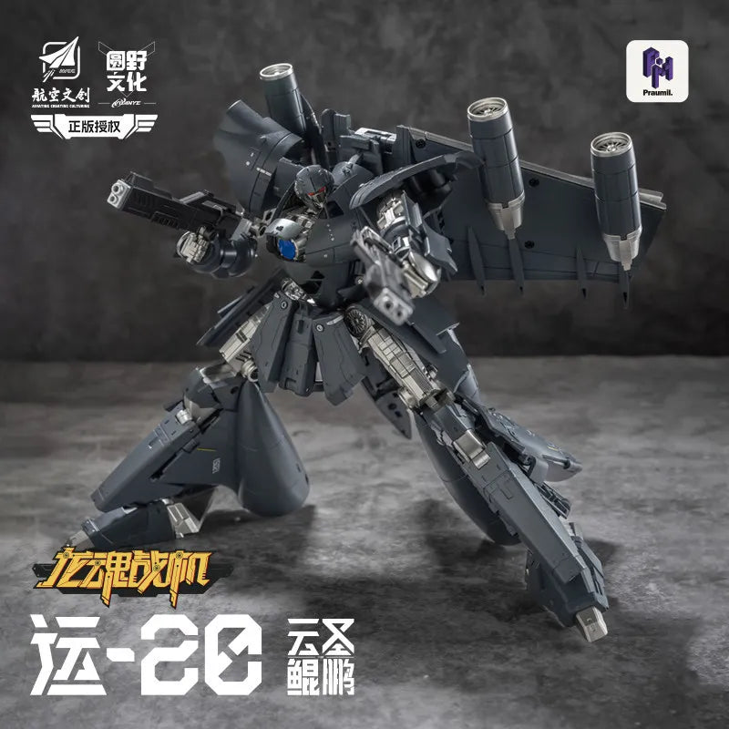 Authentic Round Wild Culture Dragon Soul Fighter Y20 Yunsheng Kunpeng Wei will transform toy transport plane model figurine
