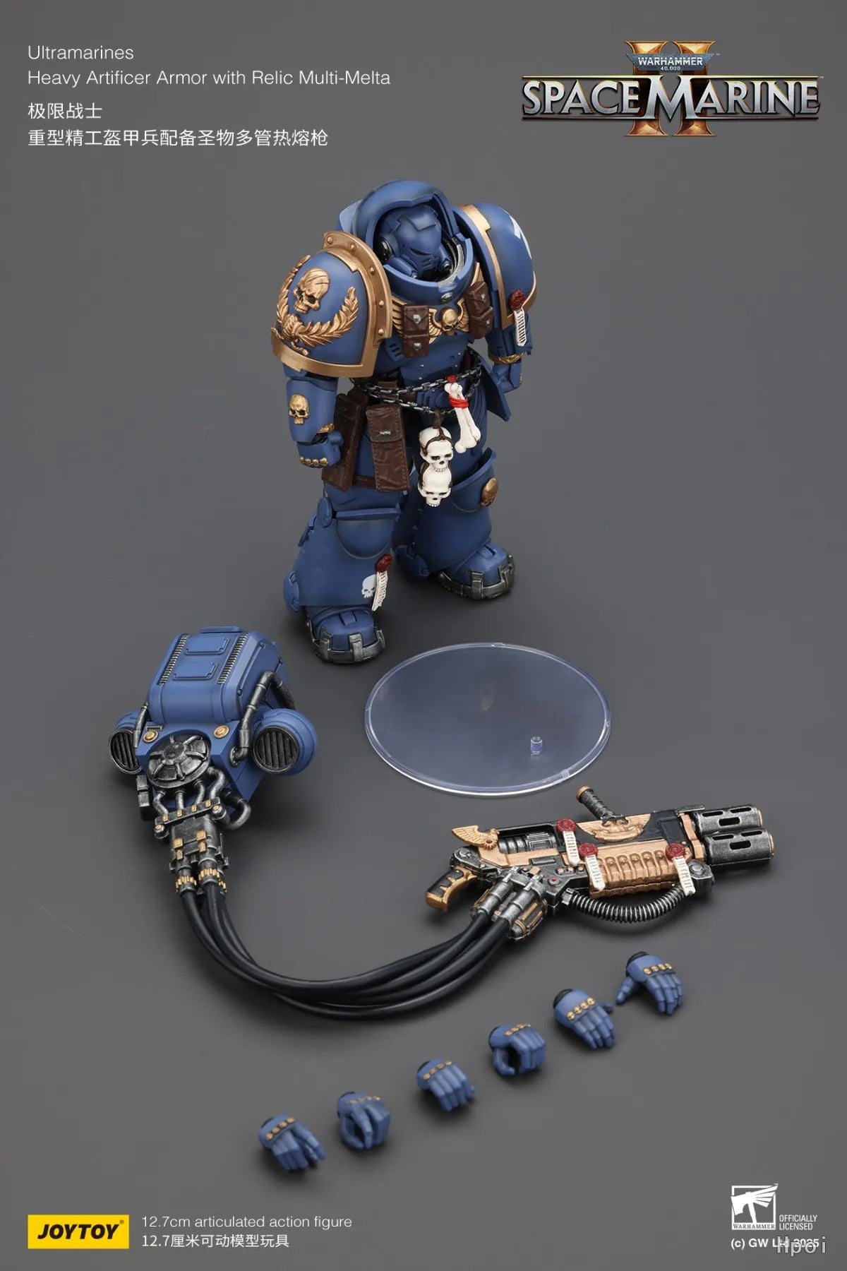 【SF】JOYTOY Warhammer 40K 1/18 Action Figure Ultramarines Heavy Artificer Armor with Relic Multi Melta Model Toys Gifts