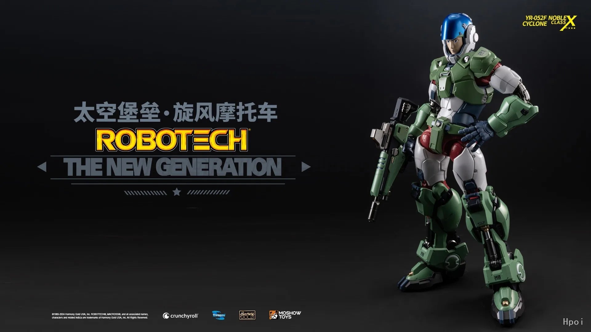 【MT】MOSHOWTOYS NOBLE CLASS X Robotech VR-052F Tornado Motorcycle Alloy Model Toys